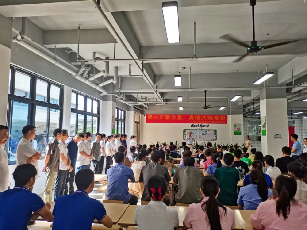 愛心匯聚力量 真情共筑希望丨2023創(chuàng)慧電子關(guān)愛兒童茶話會
