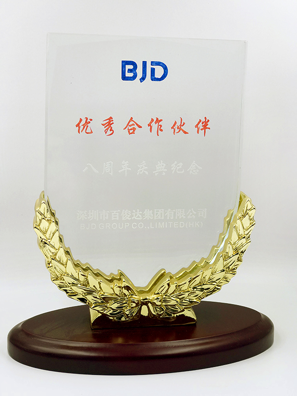 深圳市百駿達(dá)集團(tuán)優(yōu)秀合作伙伴-東莞市創(chuàng)慧電子有限公司