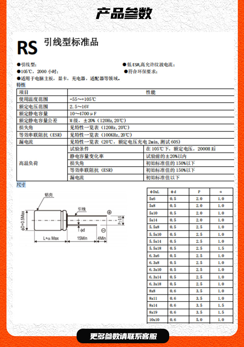rs詳情頁_09.jpg