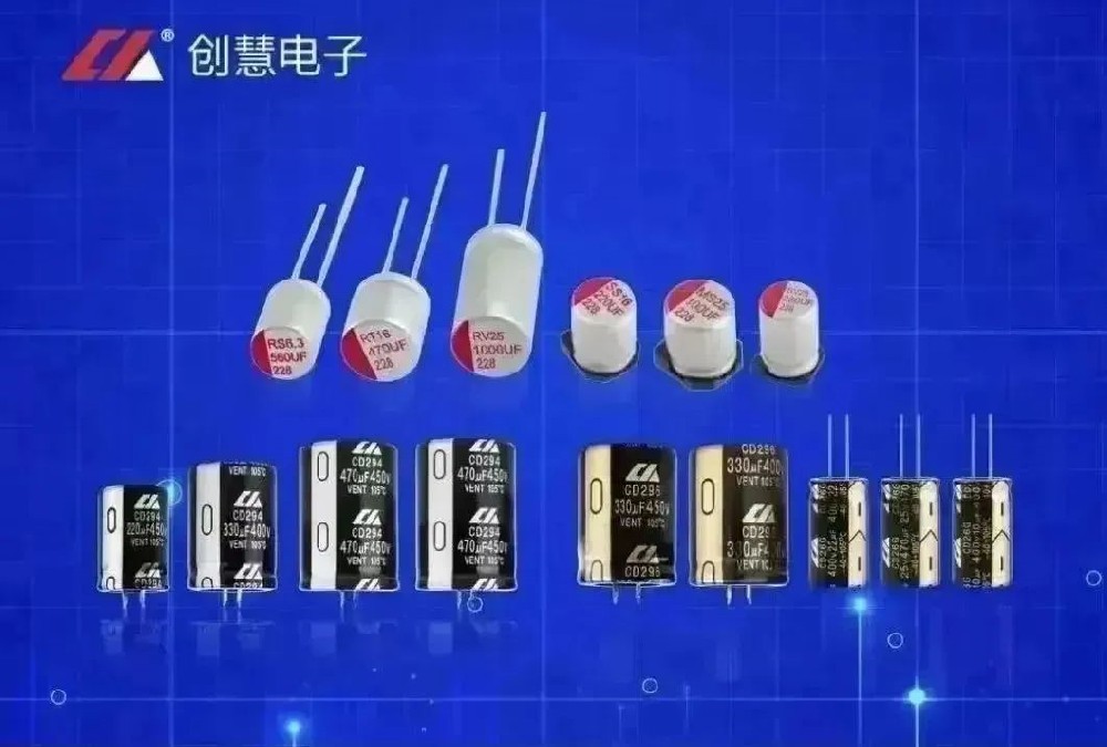 47uf電解電容誤差±5%究竟多少算合格？1分鐘教懂計(jì)算，批量采購(gòu)不踩坑！