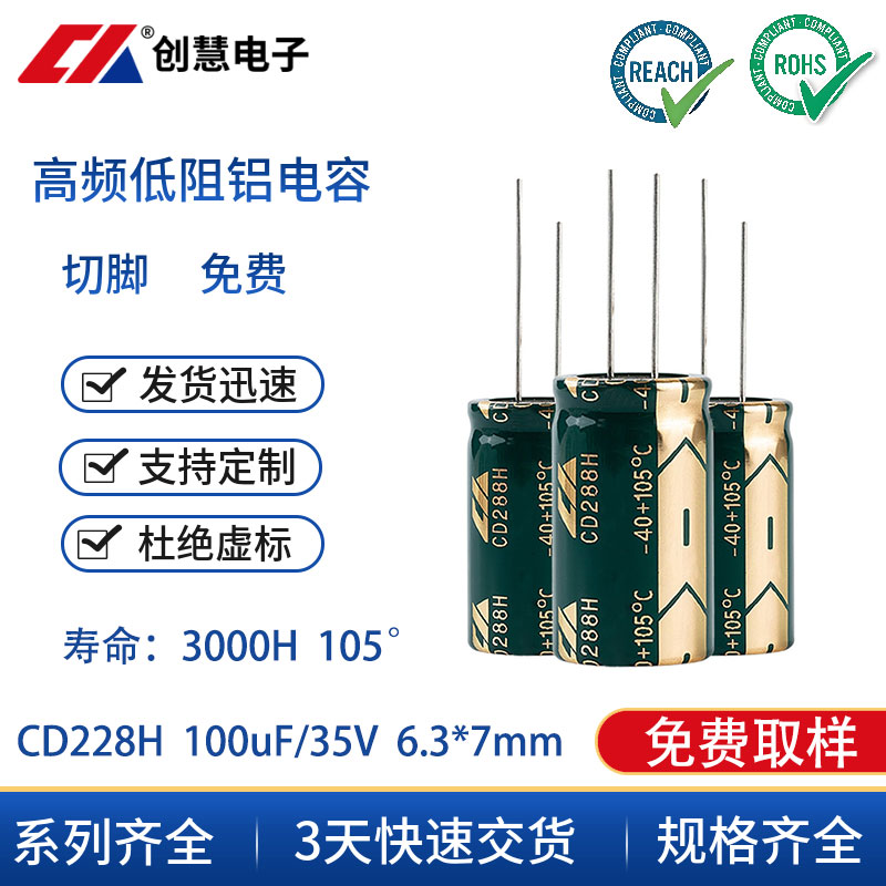 鋁電容測試好壞怎么看的？測量方法/判斷標準/替換技巧